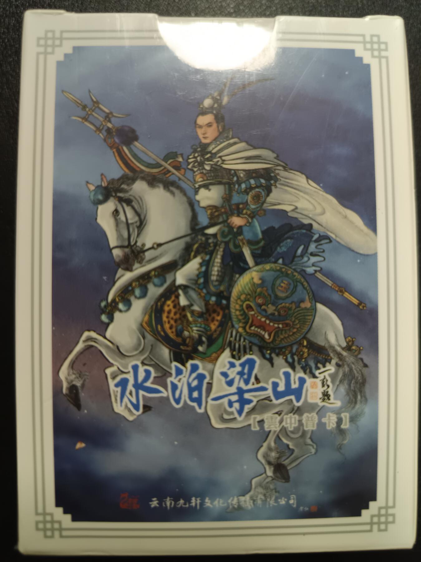 天玑星卡拍第一百零四期《7.14周一截拍》持续收拍收评中 满赠卡需备注
