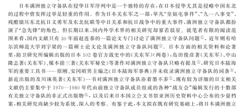 远东徽章小铺7月13日周日晚上9点结束