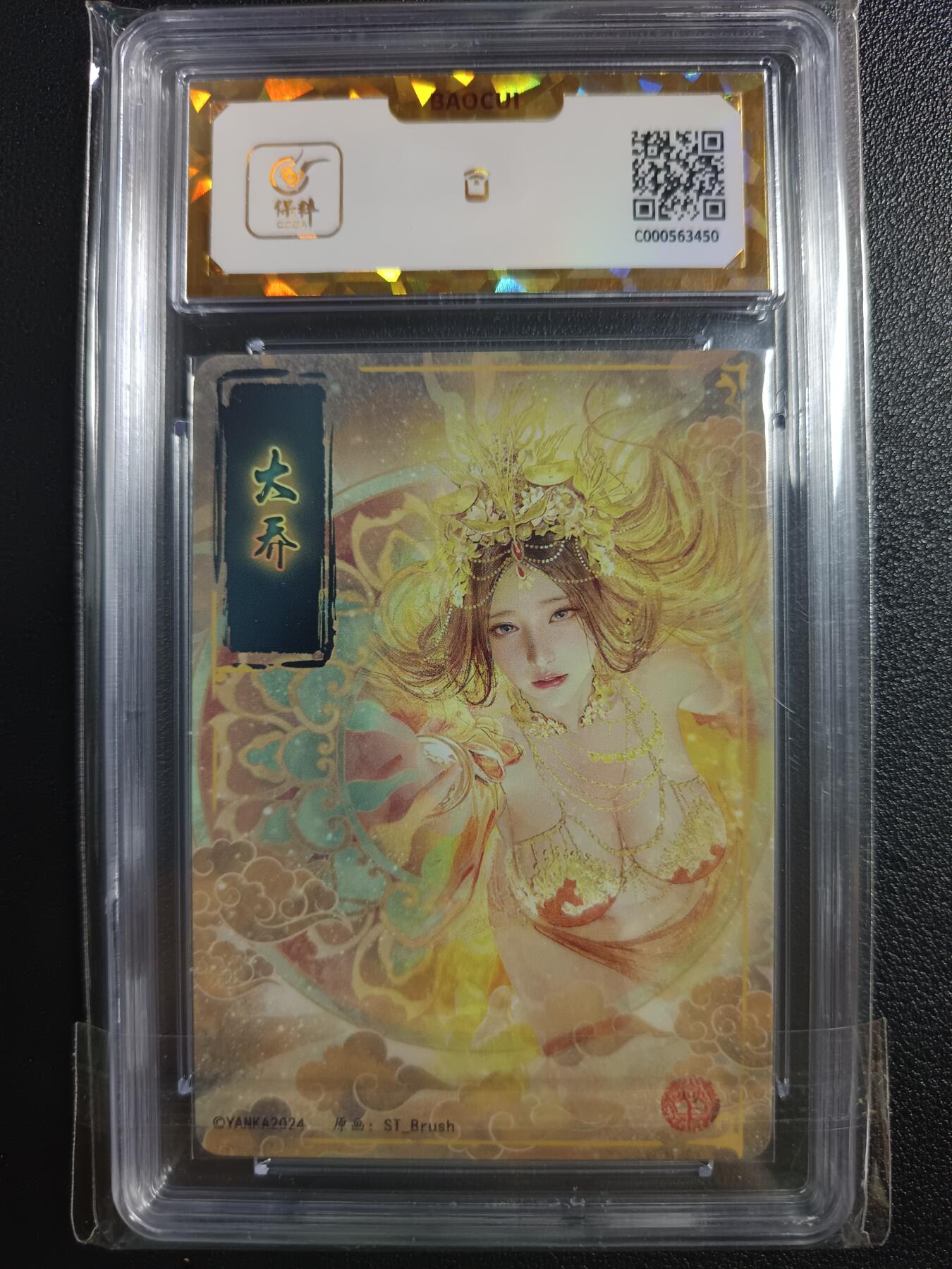 天玑星卡拍第一百零五期《7.17周四截拍》持续收拍收评中 满赠卡需备注