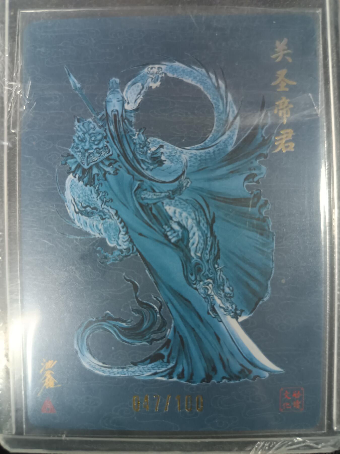 天玑星卡拍第一百零四期《7.14周一截拍》持续收拍收评中 满赠卡需备注