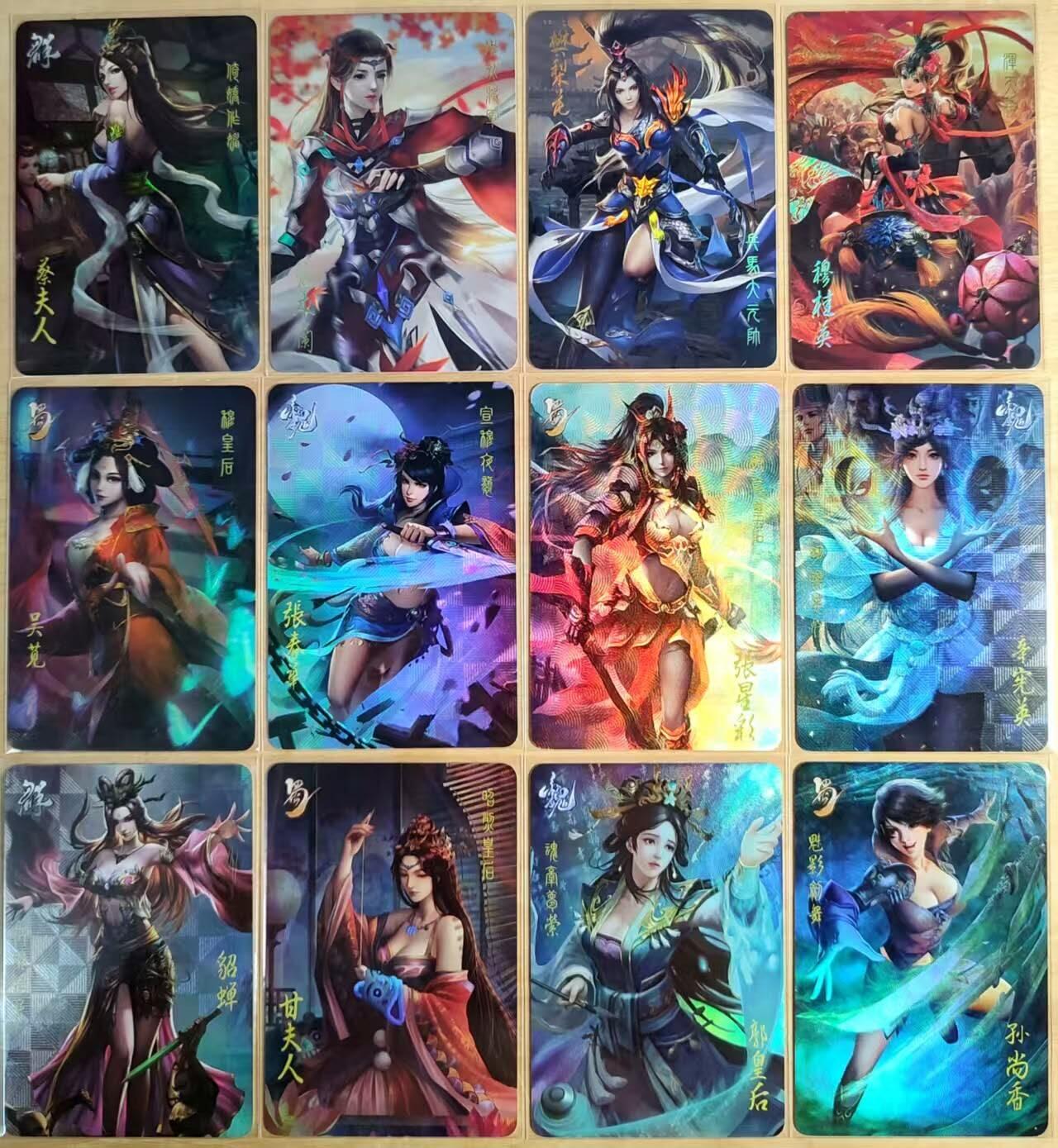 龙虎卡牌第四五场 （无佣金，满120包邮，欢迎送拍）