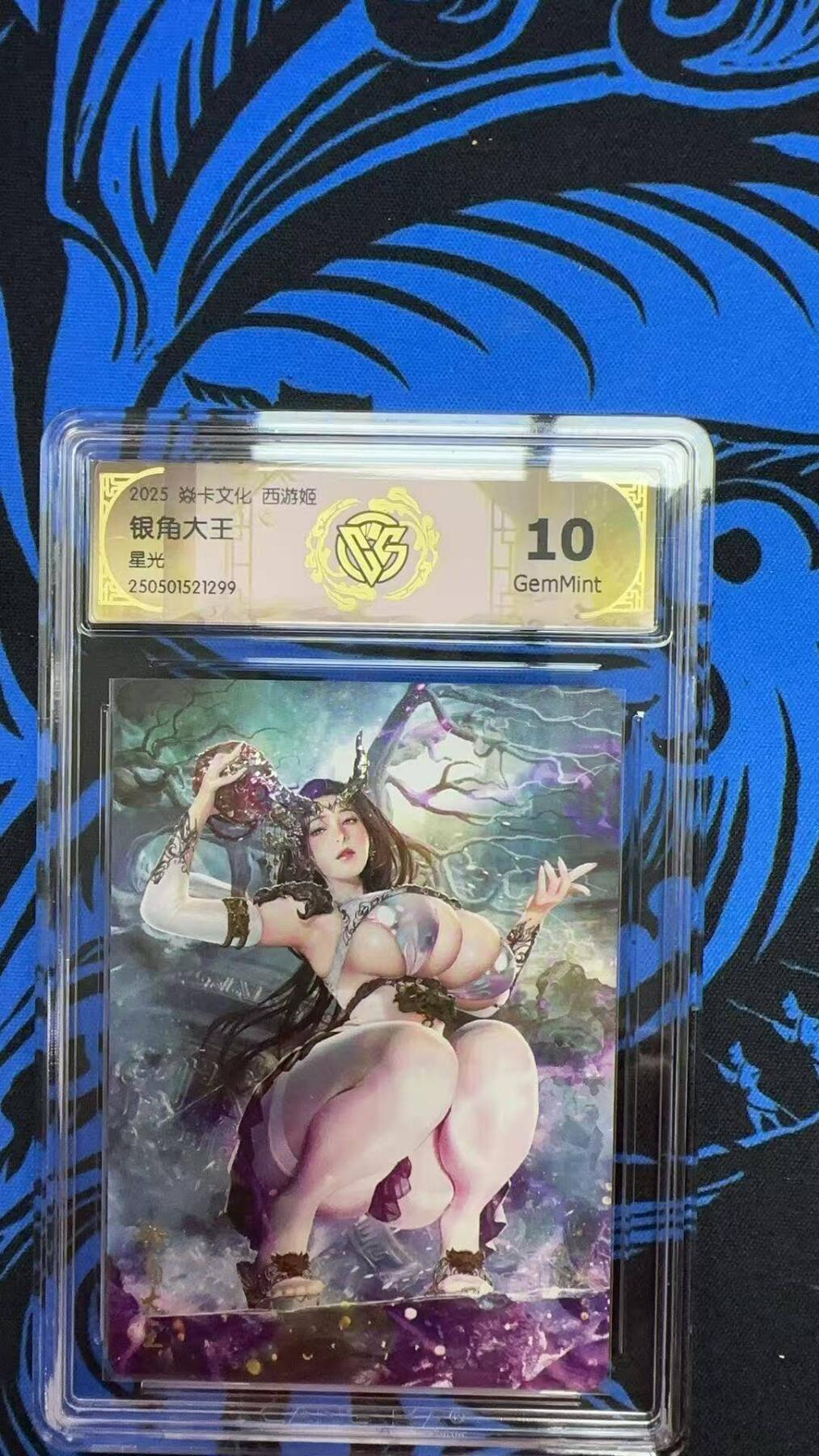 夜之极第二十四期 （7月12日周六晚10点截拍，欢迎竞拍）