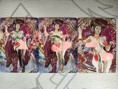 花开卡拍第30期（7月13号周日截拍，品控勿拍!!!拍品不寄存，运费5元，自制卡难免瑕疵，可能存在轻微撞角爆边等出厂瑕疵，品控介意勿拍！） - 燎原卡牌十二生肖，未羊，三张，工艺金彩