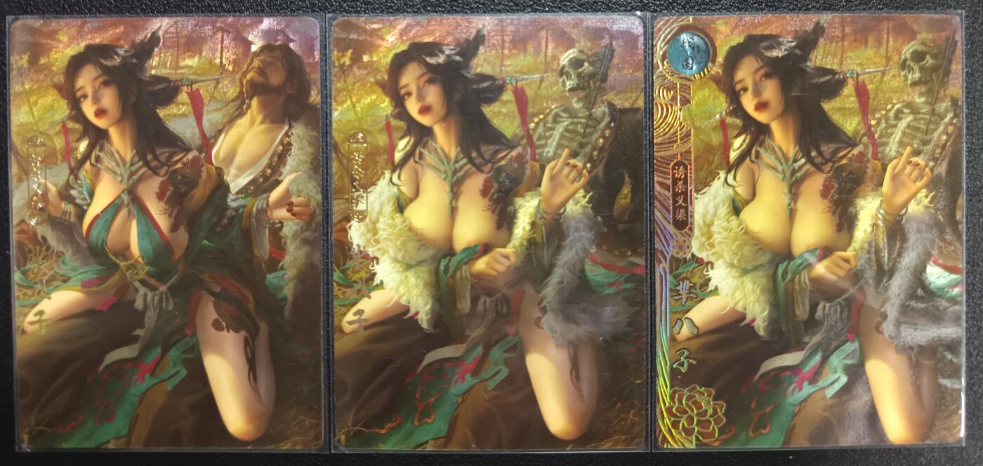 天玑星卡拍第一百零四期《7.14周一截拍》持续收拍收评中 满赠卡需备注