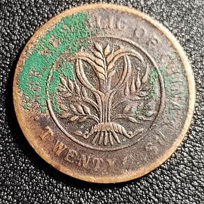 泉币菌-第49场-周末精品场 - 传世好品 深打湖南嘉禾旗子二十文 大尺寸 旗上🌸