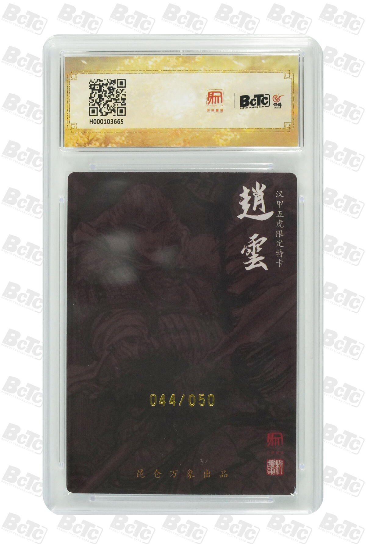 天玑星卡拍第一百零五期《7.17周四截拍》持续收拍收评中 满赠卡需备注