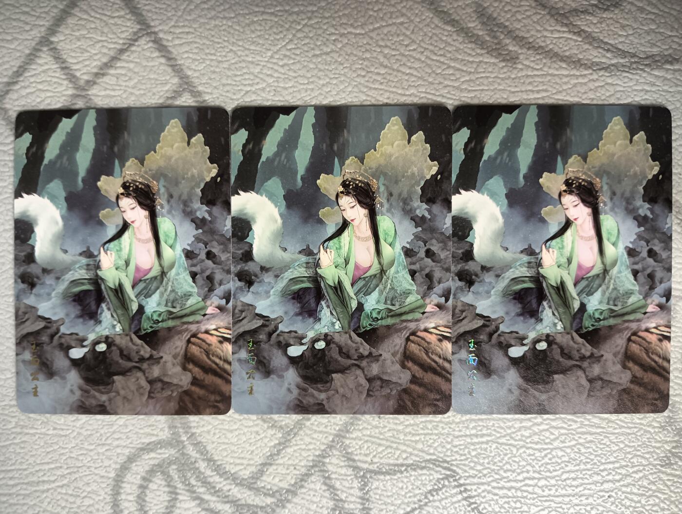 花开卡拍第30期（7月13号周日截拍，品控勿拍!!!拍品不寄存，运费5元，自制卡难免瑕疵，可能存在轻微撞角爆边等出厂瑕疵，品控介意勿拍！） 燎原西游礼盒 玉面公主 普卡三宫