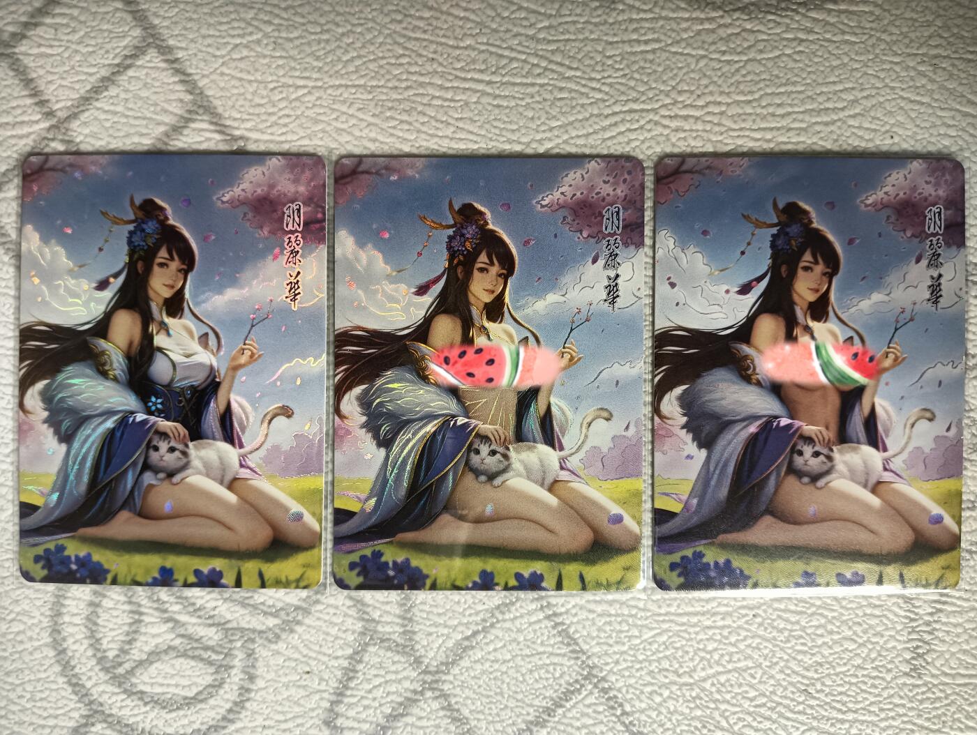 花开卡拍第30期（7月13号周日截拍，品控勿拍!!!拍品不寄存，运费5元，自制卡难免瑕疵，可能存在轻微撞角爆边等出厂瑕疵，品控介意勿拍！） 鸡腿卡牌 佳人录 阴丽华3渐变 彩闪