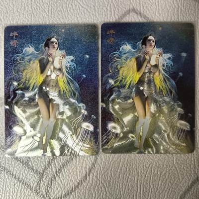 花开卡拍第30期（7月13号周日截拍，品控勿拍!!!拍品不寄存，运费5元，自制卡难免瑕疵，可能存在轻微撞角爆边等出厂瑕疵，品控介意勿拍！） - 燎原 妖姬传 蚌精双服饰 幻彩粗闪