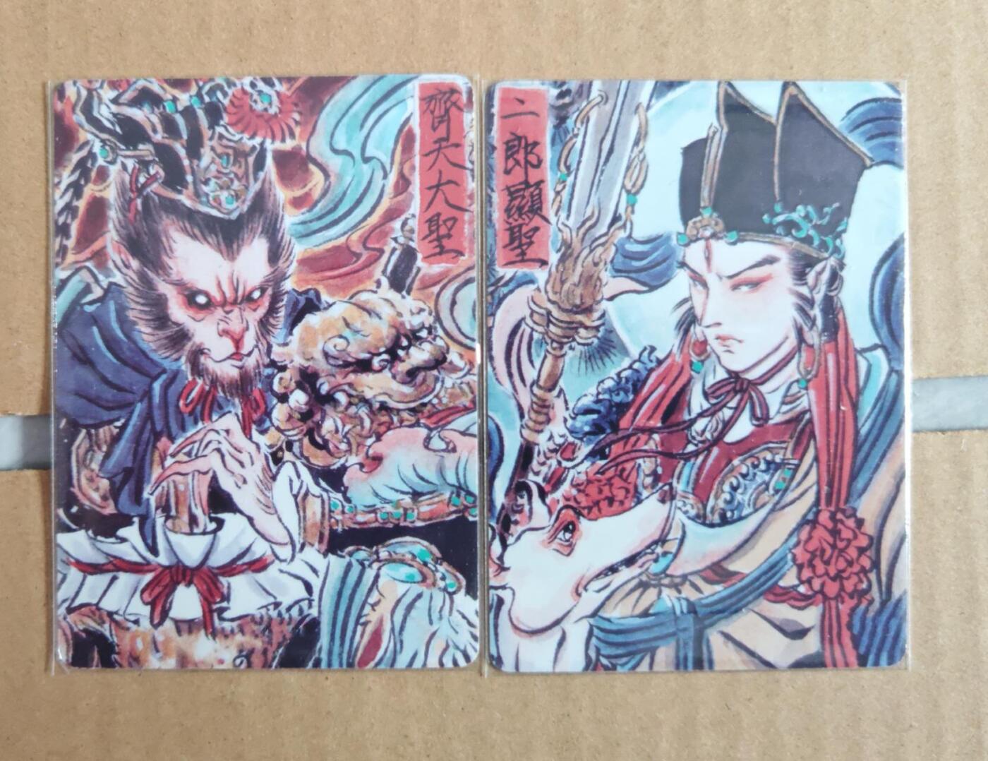 趣卡卡拍No.13期（无佣金免手续费，分享成交有奖） 【普卡】燎原文化-彫仙 西游 二郎神+齐天大圣 1套2张