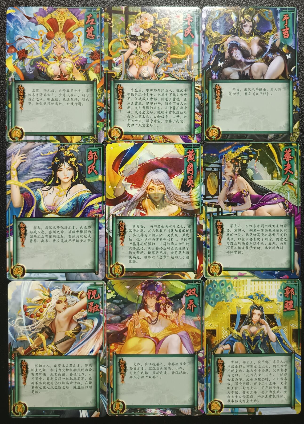 天玑星卡拍第一百零四期《7.14周一截拍》持续收拍收评中 满赠卡需备注 燎原卡牌 动漫美女 粗闪 十八张