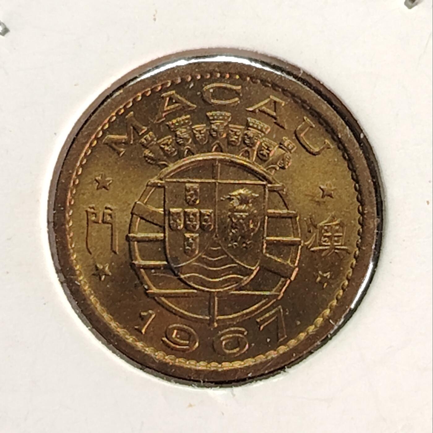 布加迪🐬～世界钱币(上海)🌾第 226 期 /  各国套币和散币 澳门🇲🇴 1967年 5仙