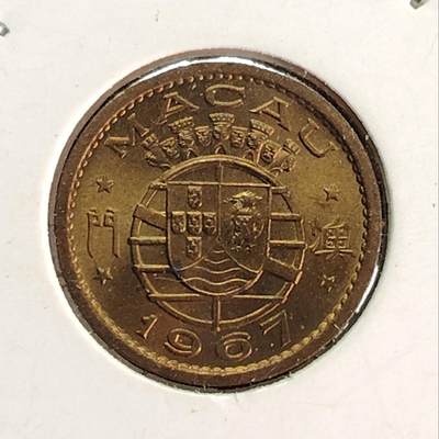 布加迪🐬～世界钱币(上海)🌾第 226 期 /  各国套币和散币 - 澳门🇲🇴 1967年 5仙