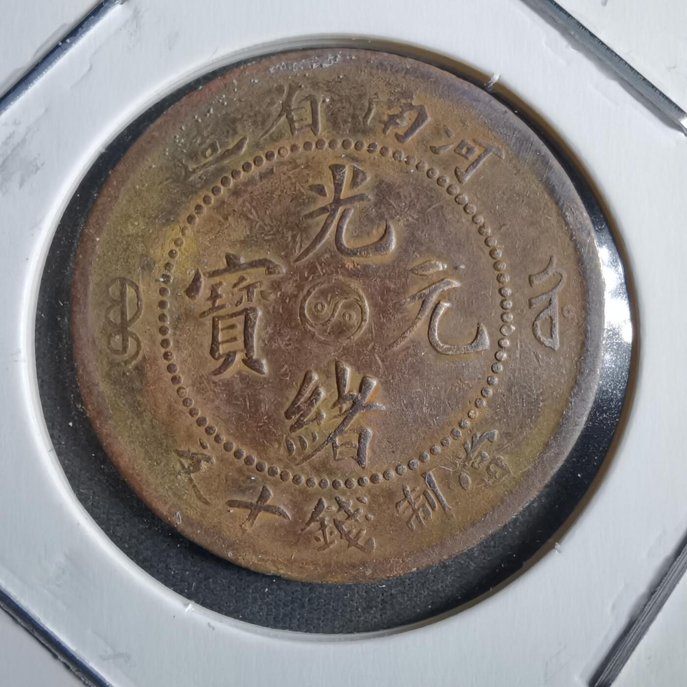 沼泽如烟--第775场 河南阴太极