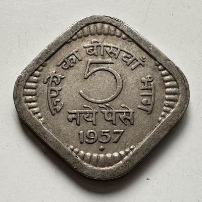 🌹外币初藏🌹🐯2025年第75场  每周二四六晚8️⃣点 接代拍 - 印度1957年5派沙