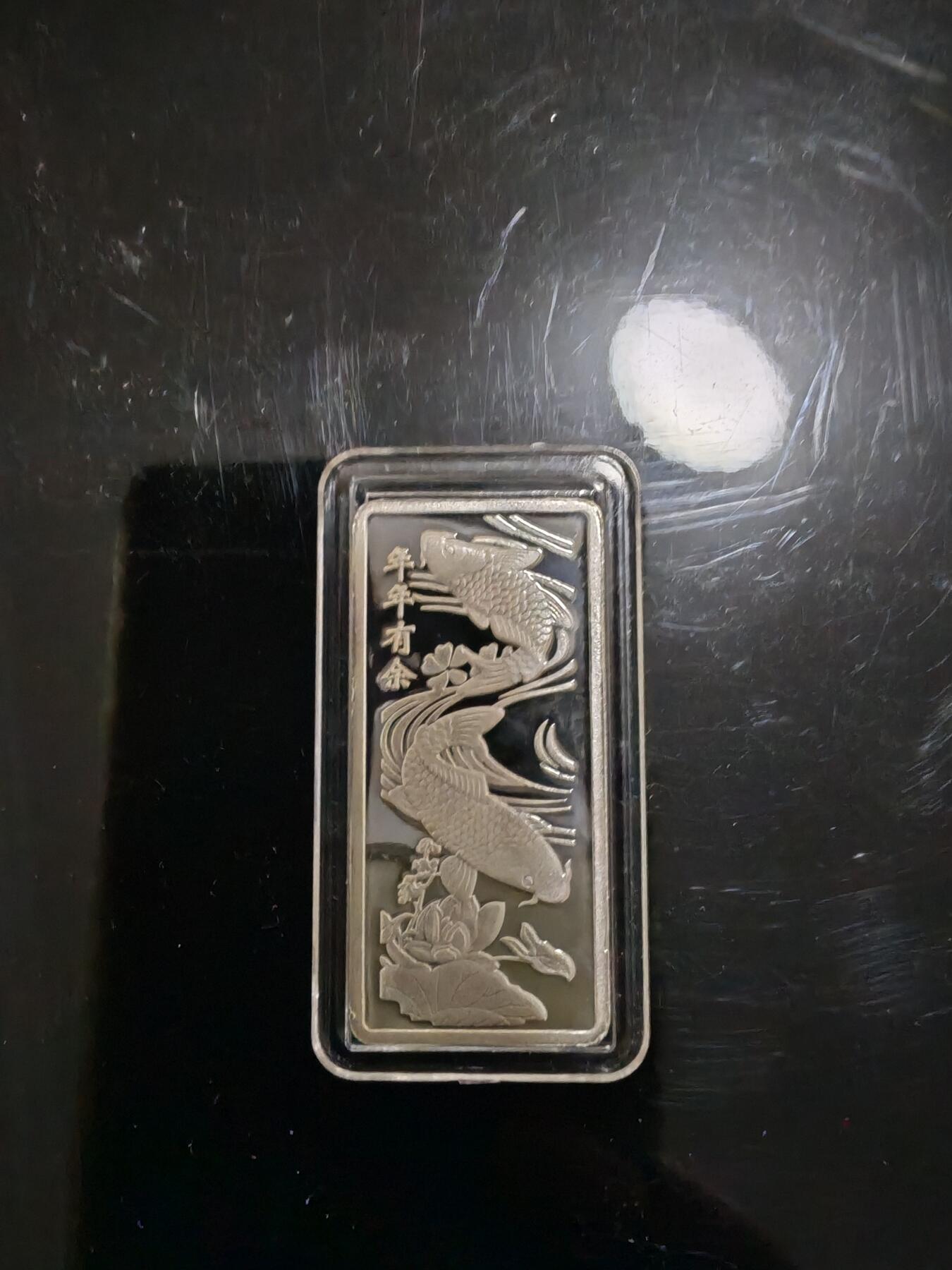 长老汇蛇年精选第二十场拍卖 锦绣前程5克999银