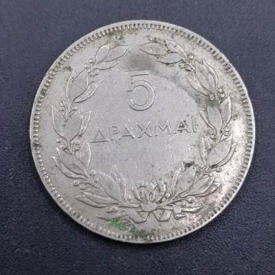 【淘币小摊】实时拍第六百八十一拍  散币场  满百包邮可预留二周 每周一统一发货   - 希腊1930年5德拉克马