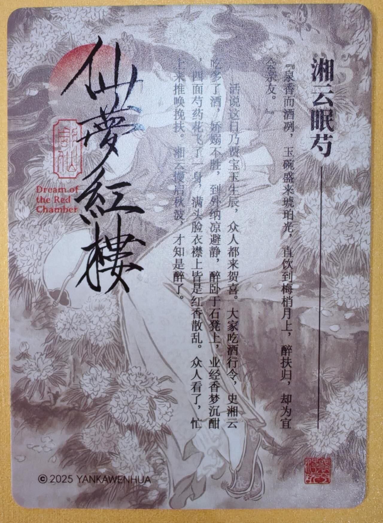 趣卡卡拍No.13期（无佣金免手续费，分享成交有奖）