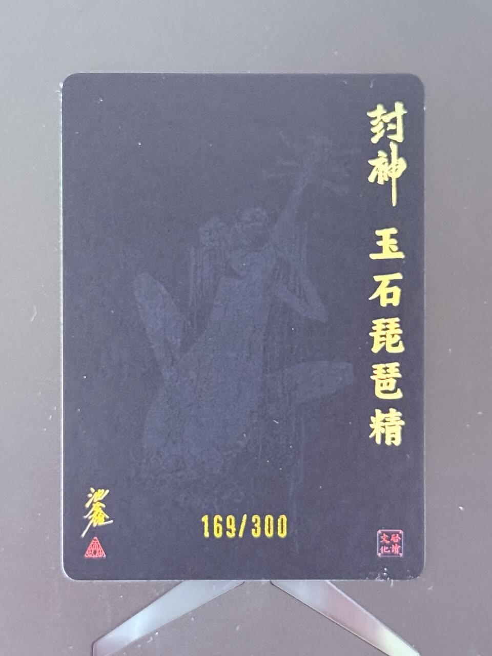 夜之极第二十四期 （7月12日周六晚10点截拍，欢迎竞拍）