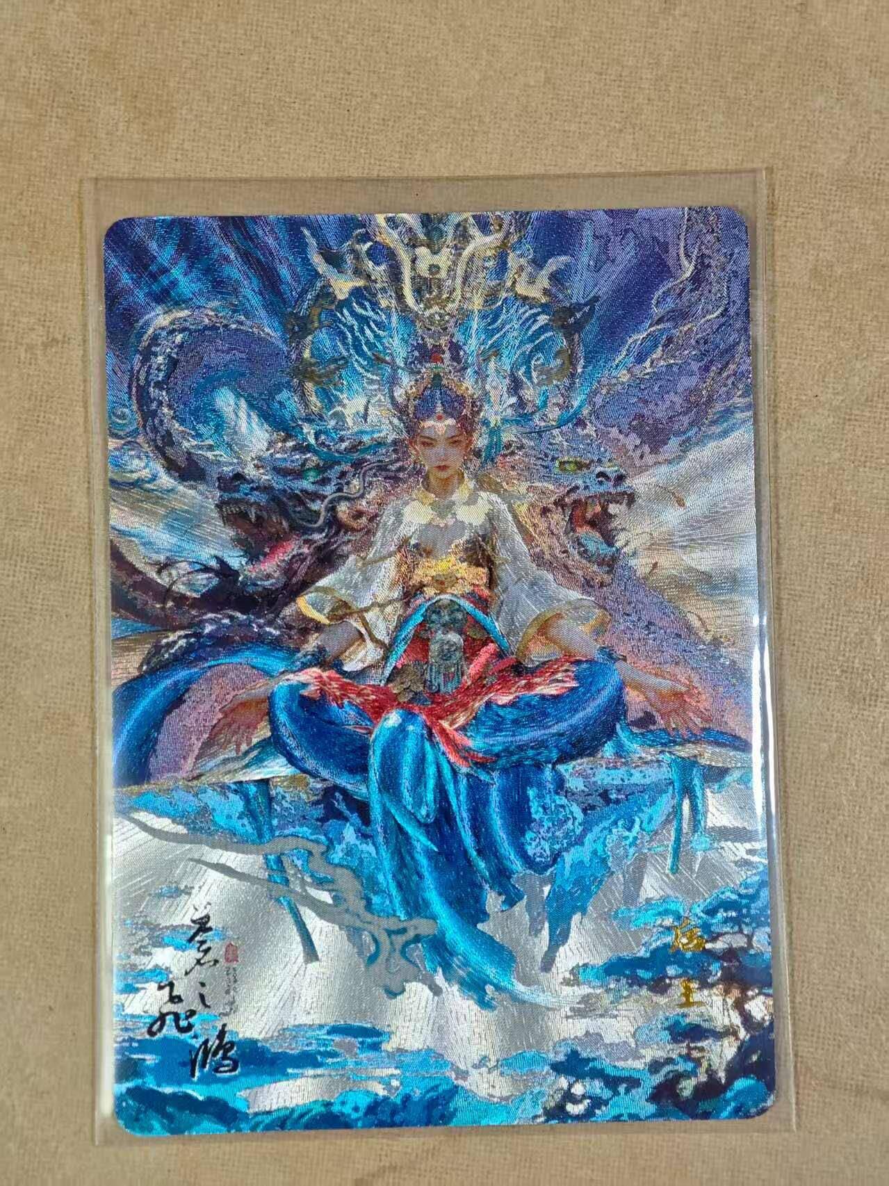 夜之极第二十四期 （7月12日周六晚10点截拍，欢迎竞拍） 百里 山海经 飞鸿 后土 粗闪