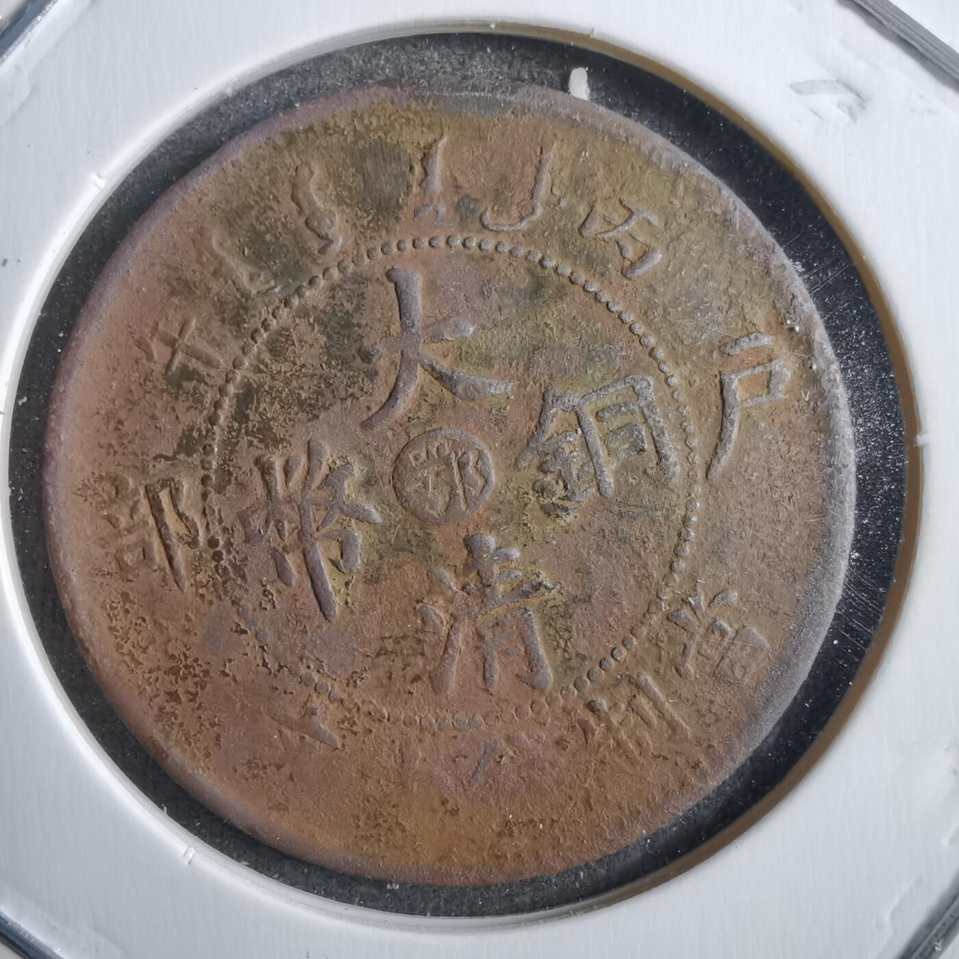 沼泽如烟--第775场 丙午中心鄂
