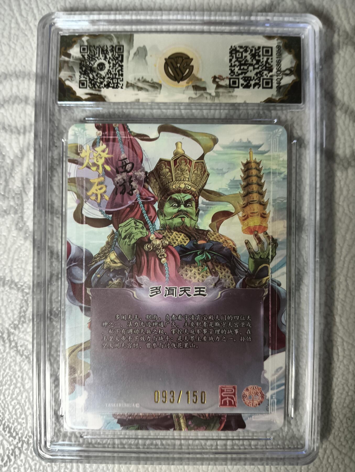 花开卡拍第30期（7月13号周日截拍，品控勿拍!!!拍品不寄存，运费5元，自制卡难免瑕疵，可能存在轻微撞角爆边等出厂瑕疵，品控介意勿拍！）