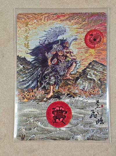 夜之极第二十四期 （7月12日周六晚10点截拍，欢迎竞拍） - 百里 山海经 飞鸿 蚩尤 粗闪