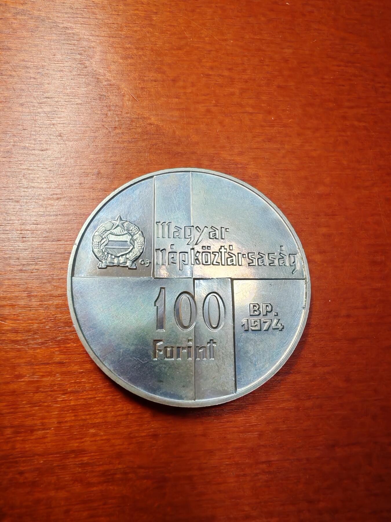 长老汇蛇年精选第二十场拍卖  1974匈牙利国家银行50周年100弗林特银币