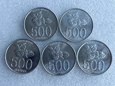 第一海外回流一元起拍收藏 散集专场. 第228期 - 印度尼西亚2003年500卢比铝币 5枚 原光美品