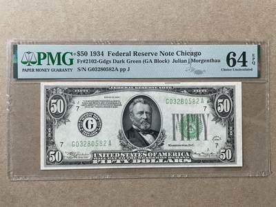 美国1934年50美元 芝加哥分行发行 PMG64EPQ G03280582A - 美国1934年50美元 芝加哥分行发行 PMG64EPQ G03280582A