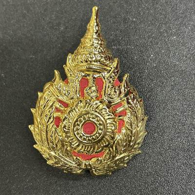 西秦中古拍卖第五十一期 - 泰国皇家陆军大帽徽