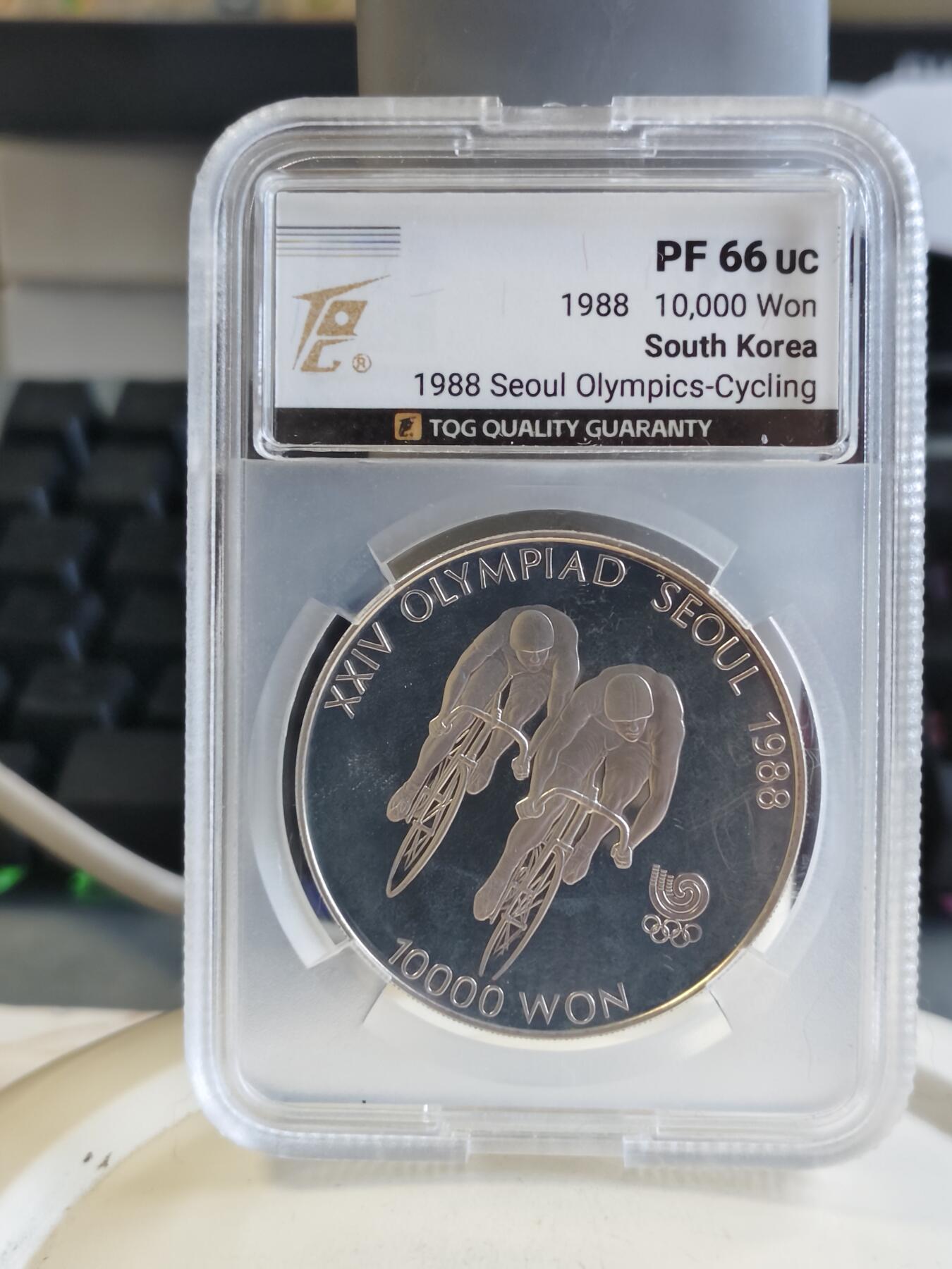 第165期拍卖【长期征集拍品】 韩国 1988年奥运-自行车 10000韩元 精制纪念银币TQG-PF66,925银，33.62克银价267.5