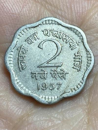 2025年第六十四场(总第九十场）外国好品散币(免佣金) - 印度🇮🇳1957年2派沙(C版无标，加尔各答造)