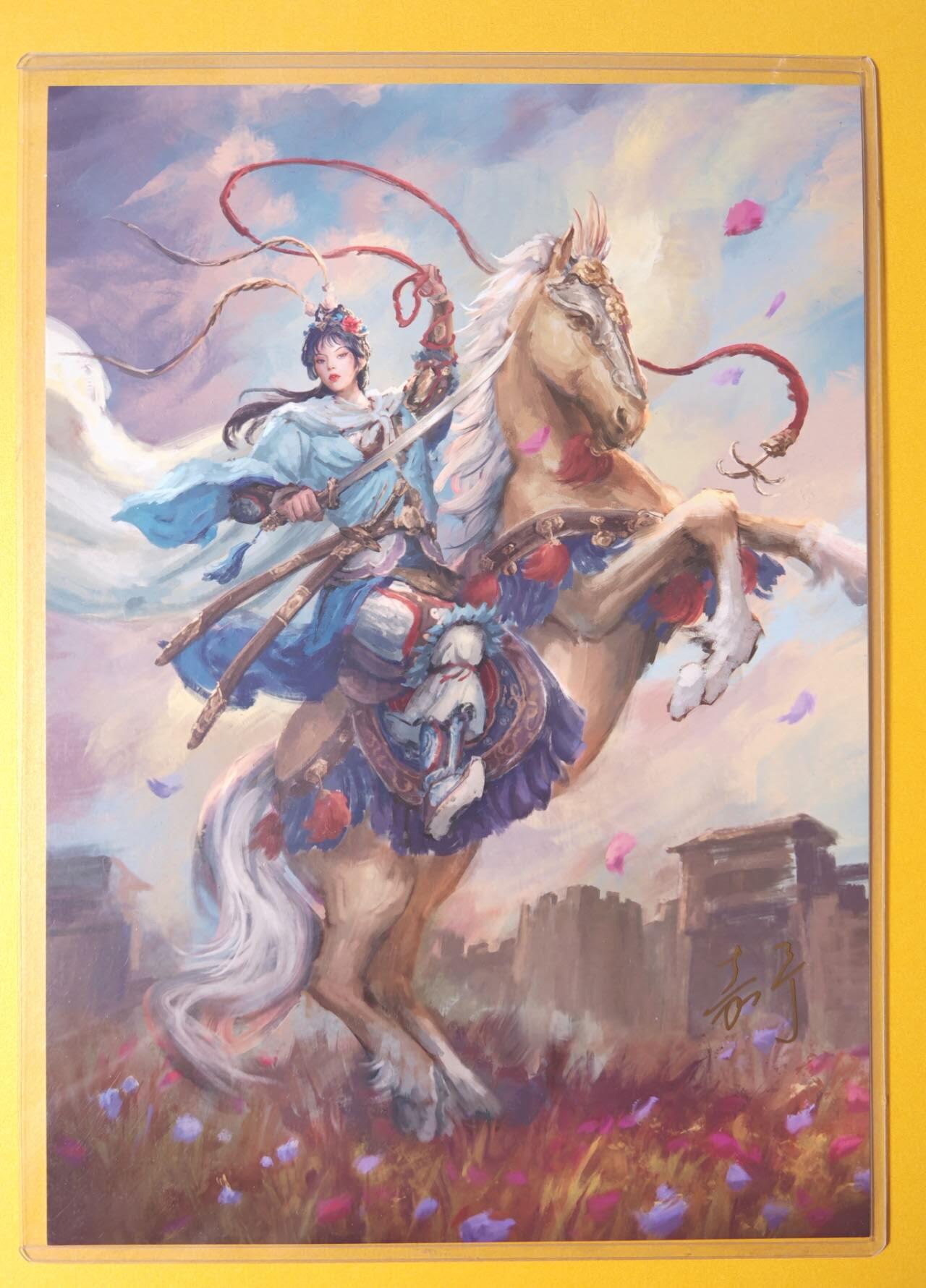 趣卡卡拍No.13期（无佣金免手续费，分享成交有奖） 【卡夹亲签，A4粗闪】百里卡牌-鞠嘉宁 马上扈三娘 A4粗闪