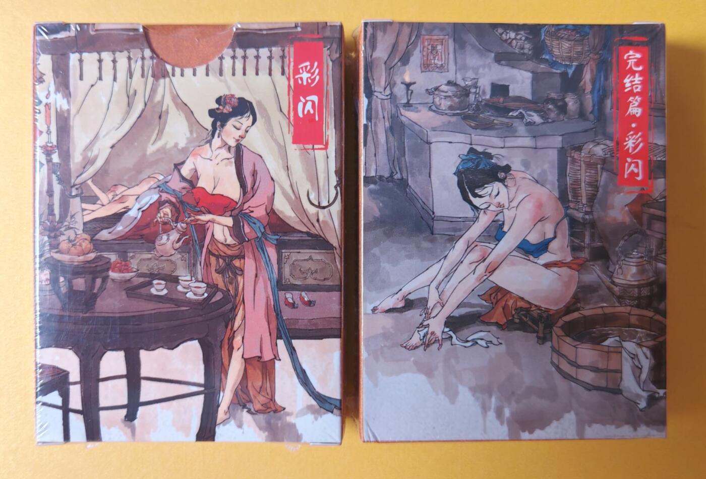 趣卡卡拍No.13期（无佣金免手续费，分享成交有奖） 【全套齐，彩闪套卡】超吉梦-张导 金瓶梅上＋下  彩闪套卡全套71张（主题卡头+全套70张人物，套卡全新未拆）