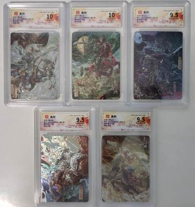 秋萤阁第7期 (7月12日周六晚上23点截拍，欢迎竞拍)  - 百里卡牌 苍之飞鸿 画师 ：苍之飞鸿 骑马款 五虎 光刻一套