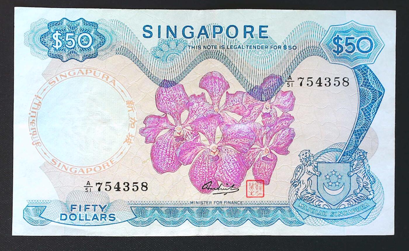 世界靓号纸钞第七十二期