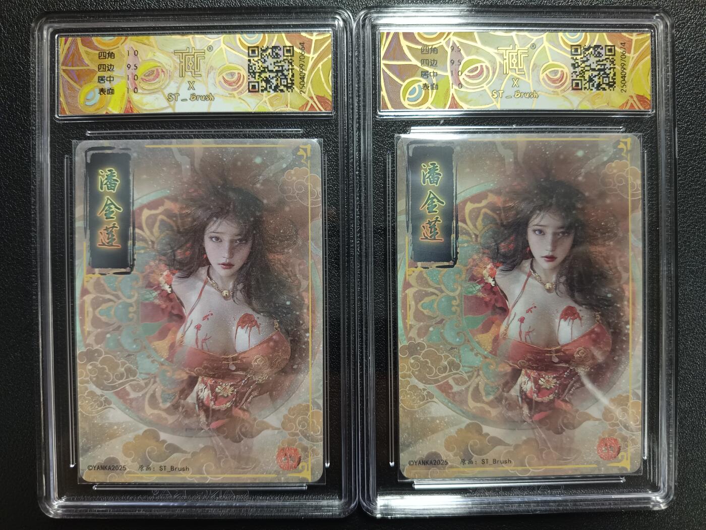 天玑星卡拍第一百零四期《7.14周一截拍》持续收拍收评中 满赠卡需备注