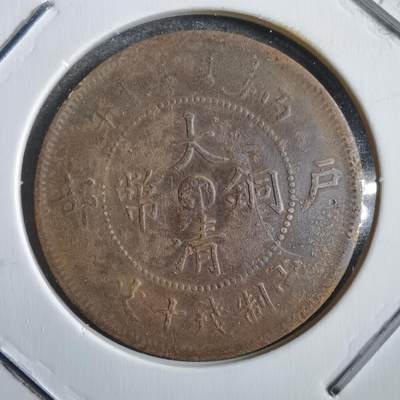 沼泽如烟--第775场 - 丙午中心鄂