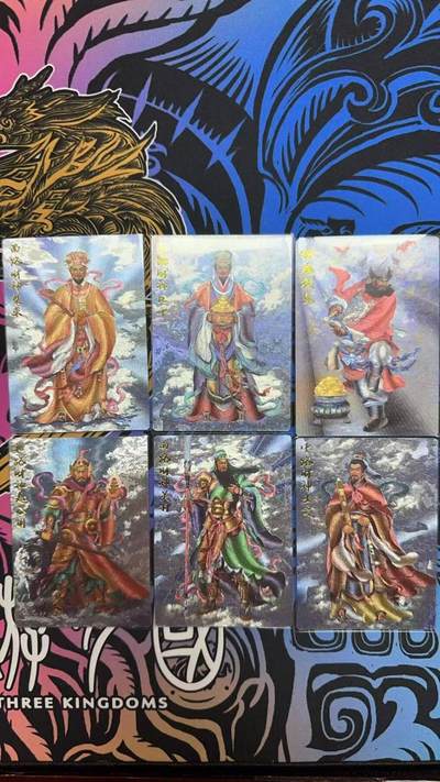 夜之极第二十四期 （7月12日周六晚10点截拍，欢迎竞拍） - 齐卡 张俊龙 五路财神+钟馗捉鬼 粗闪