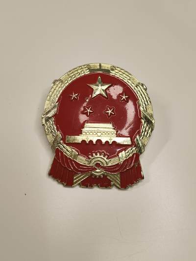 新时代收藏徽章红藏拍卖(第二十三场)  高级纸品集合 暑假快乐 - 大法官帽徽 很巨大