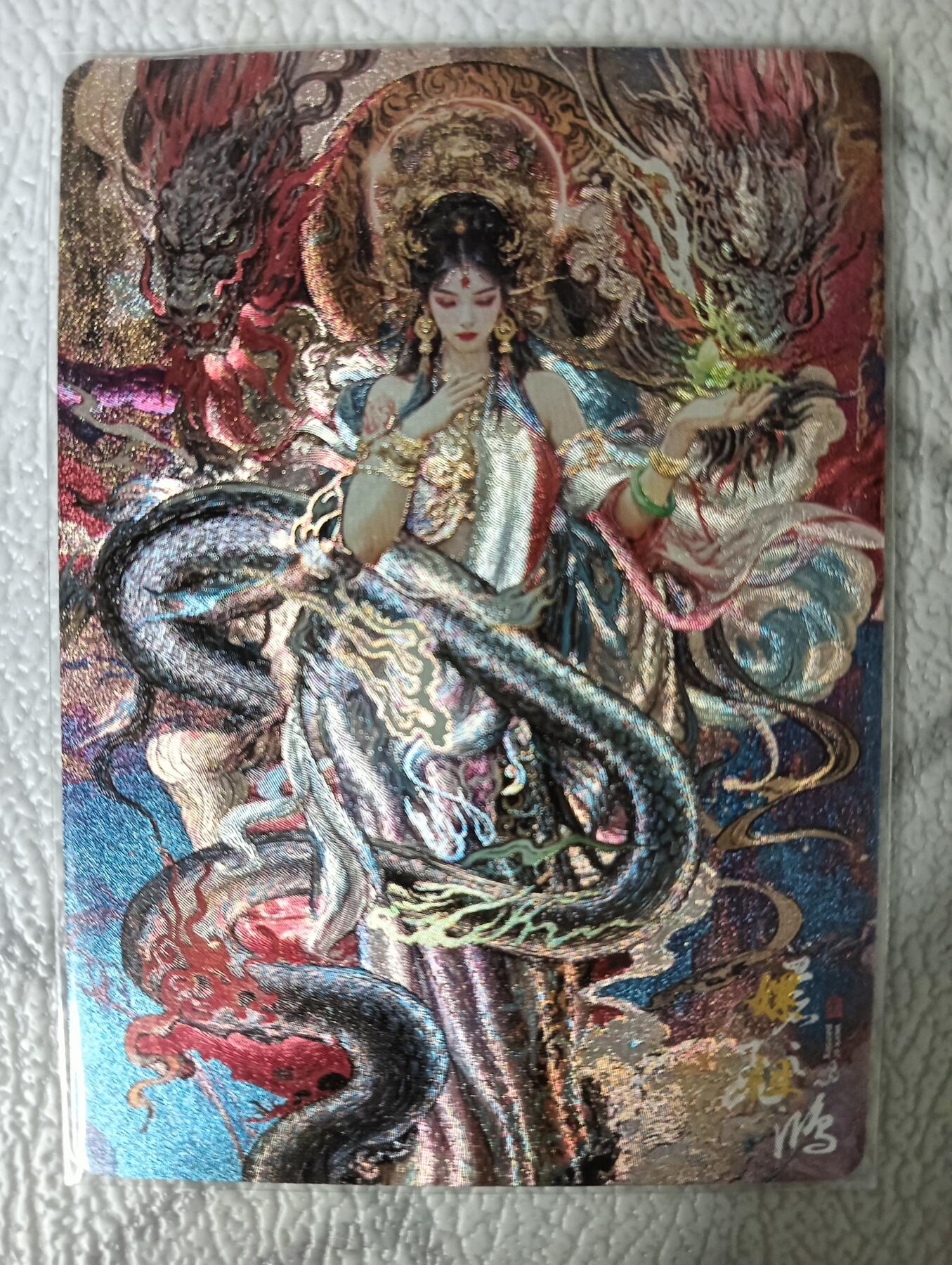 花开卡拍第30期（7月13号周日截拍，品控勿拍!!!拍品不寄存，运费5元，自制卡难免瑕疵，可能存在轻微撞角爆边等出厂瑕疵，品控介意勿拍！） 百里 山海经 嫘祖异画 粗闪
