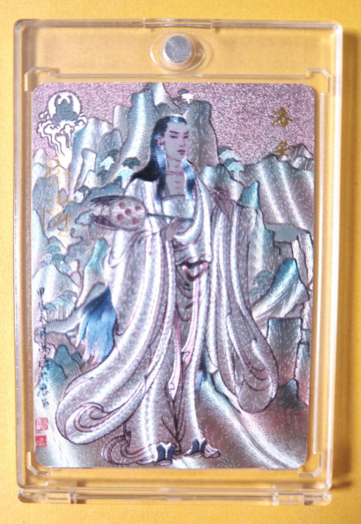 趣卡卡拍No.13期（无佣金免手续费，分享成交有奖） 【编号亲签卡，含卡砖】百里卡牌-冯涛四大美男-潘安（编号023）