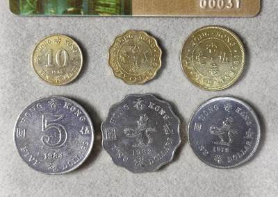 外币收藏 香港女王版硬币一套