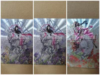 阳大大卡牌超级大甩拍第61期（周五晚上九点截拍，持续收拍品，进群福利早知道） - 【65号三娘亲签】卡德曼 谷粒 忠义水浒 扈三娘 粉衣 +散卡扈三娘2张