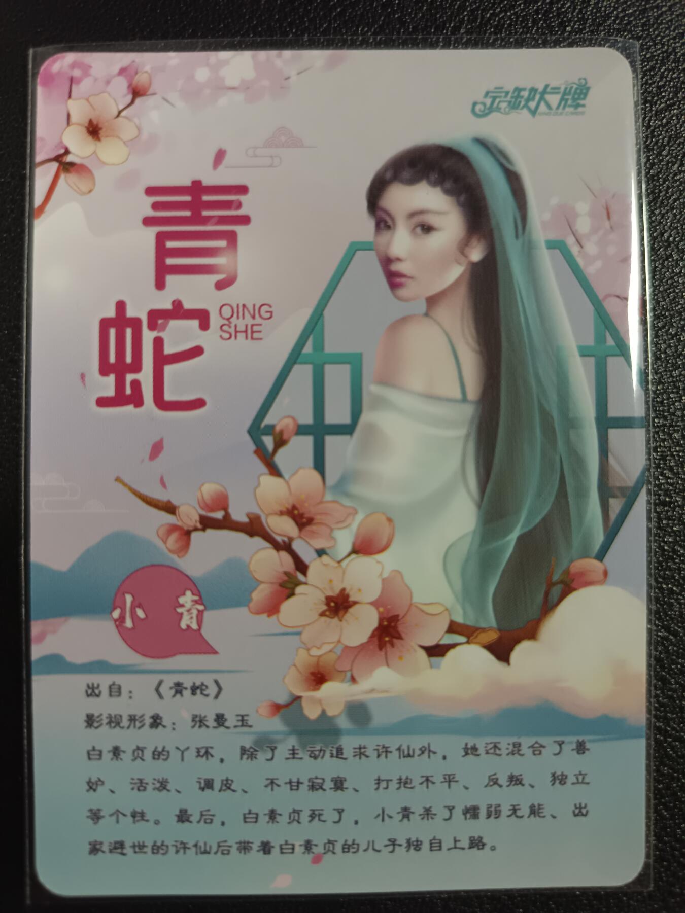天玑星卡拍第一百零四期《7.14周一截拍》持续收拍收评中 满赠卡需备注