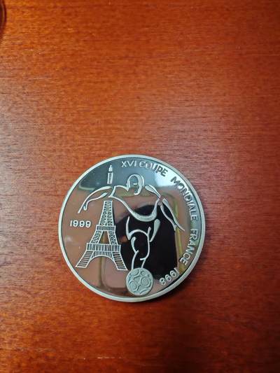 长老汇蛇年精选第二十场拍卖 1999乍得1998法国世界杯1000法郎精制银币，1万枚