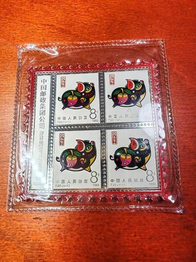 长老汇蛇年精选第二十场拍卖 2012中国邮政第一轮生肖猪彩色邮票4方联银邮票，10克999银，封装