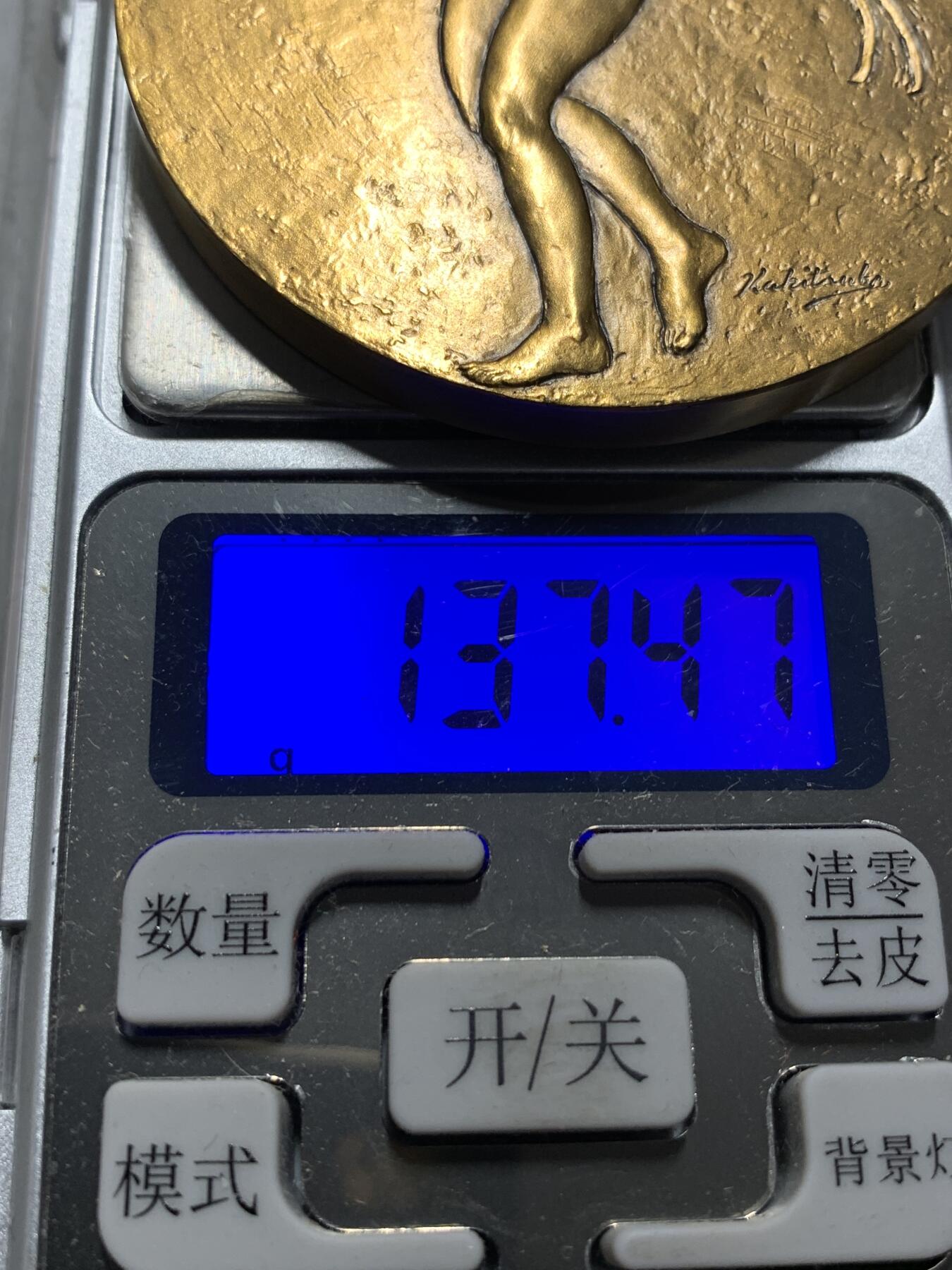 远东徽章小铺7月13日周日晚上9点结束 大铜章
