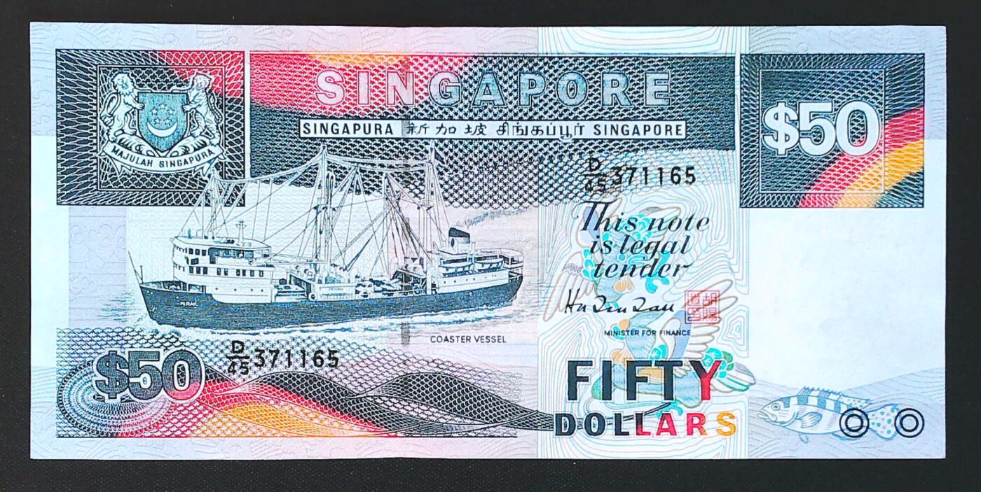 世界靓号纸钞第七十二期